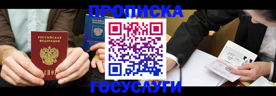 регистрация для дет. сада в Северной Осетии